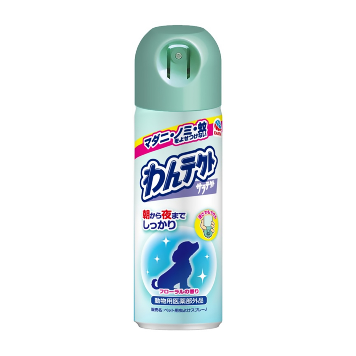 【ペット】わんテクトスプレー　犬猫用　２００ｍｌ