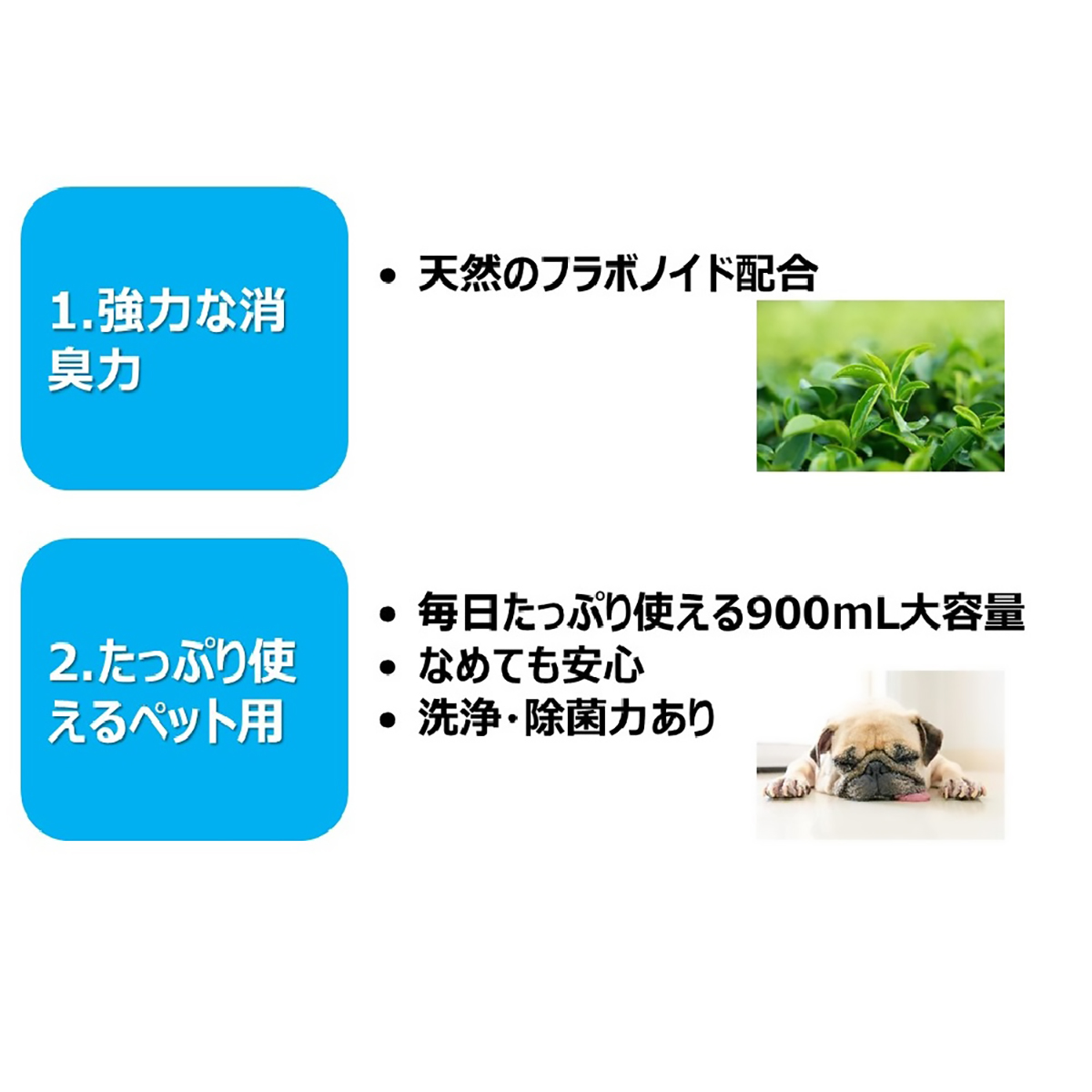 【ペット】ジョイペット　強力消臭クリーナー　９００ｍｌ