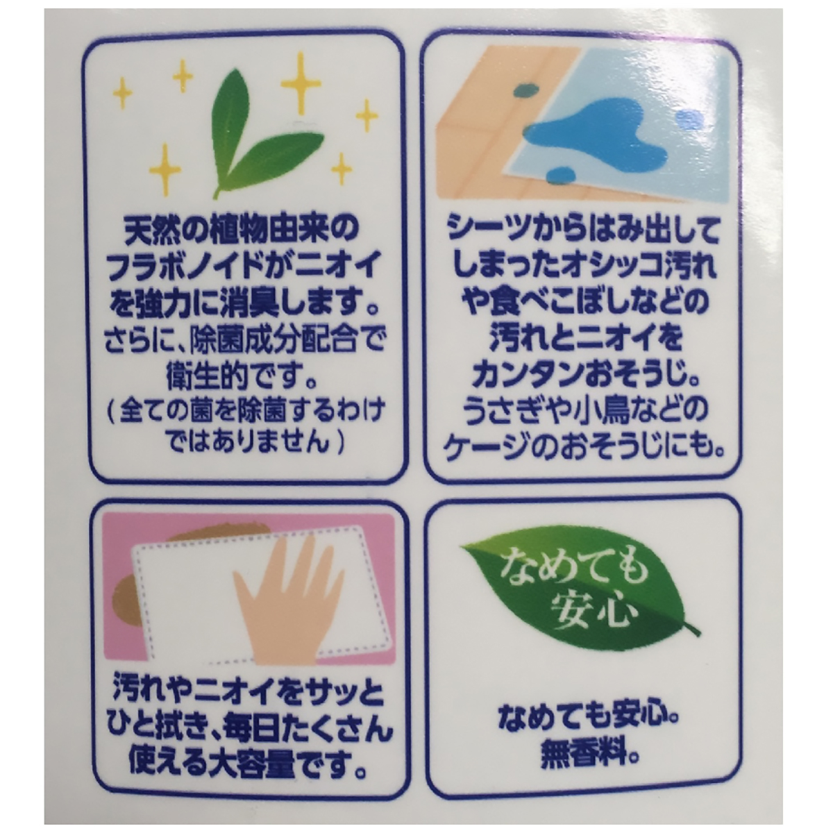 【ペット】ジョイペット　強力消臭クリーナー　９００ｍｌ