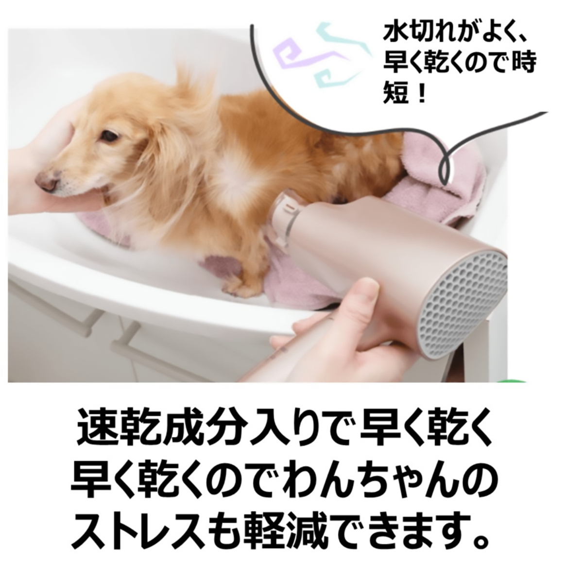 【ペット】愛犬用　炭酸入浴剤ぬくりん　バラの香り　３００ｇ