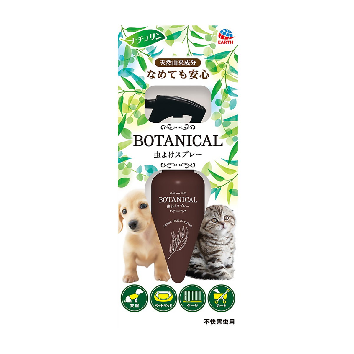 【ペット】ボタニカル虫よけスプレー　１２０ｍｌ