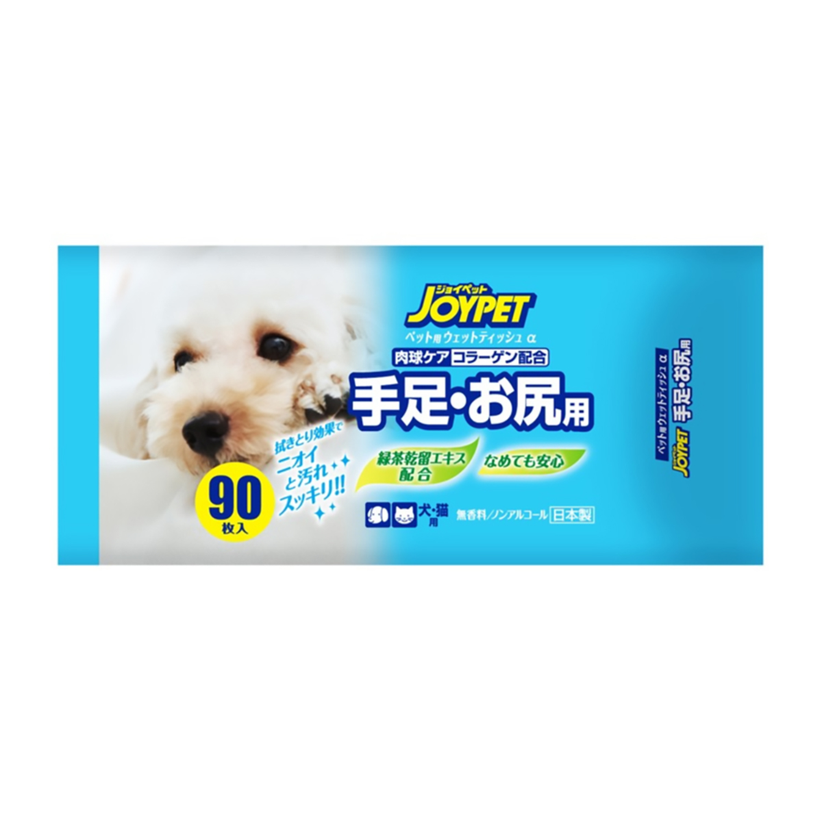 【ペット】ジョイペット　ウェットティッシュα手足・お尻用　９０枚