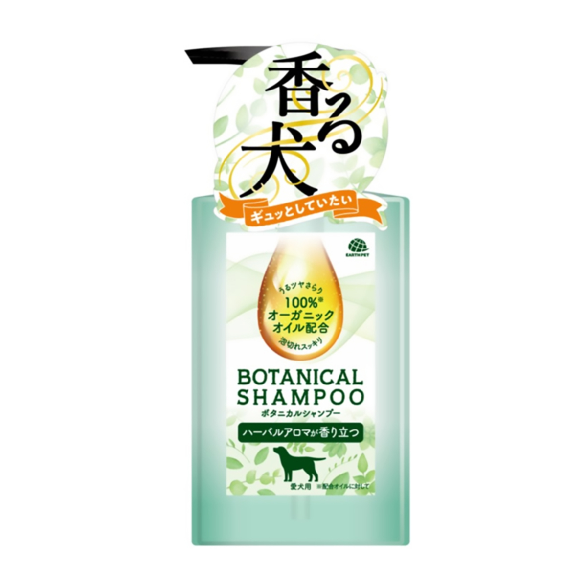 【ペット】ボタニカルシャンプー　３０１．５ｍｌ