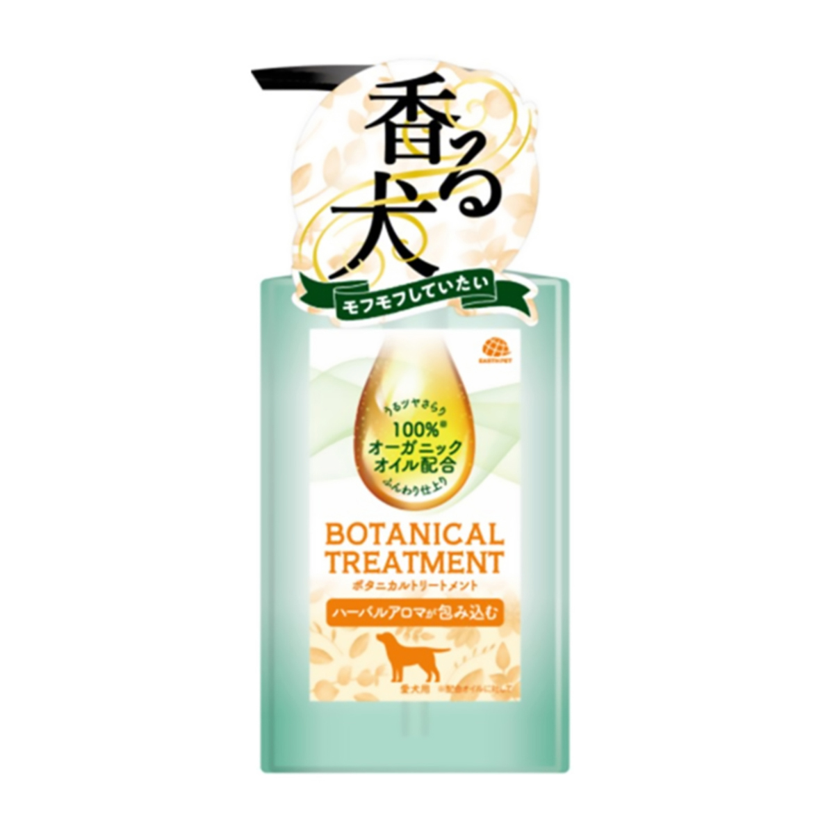 【ペット】ボタニカルトリートメント　３０１．５ｍｌ