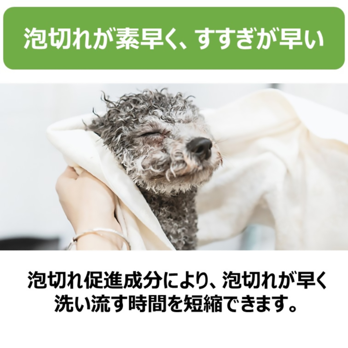 【ペット】ボタニカルトリートメント 301.5ml