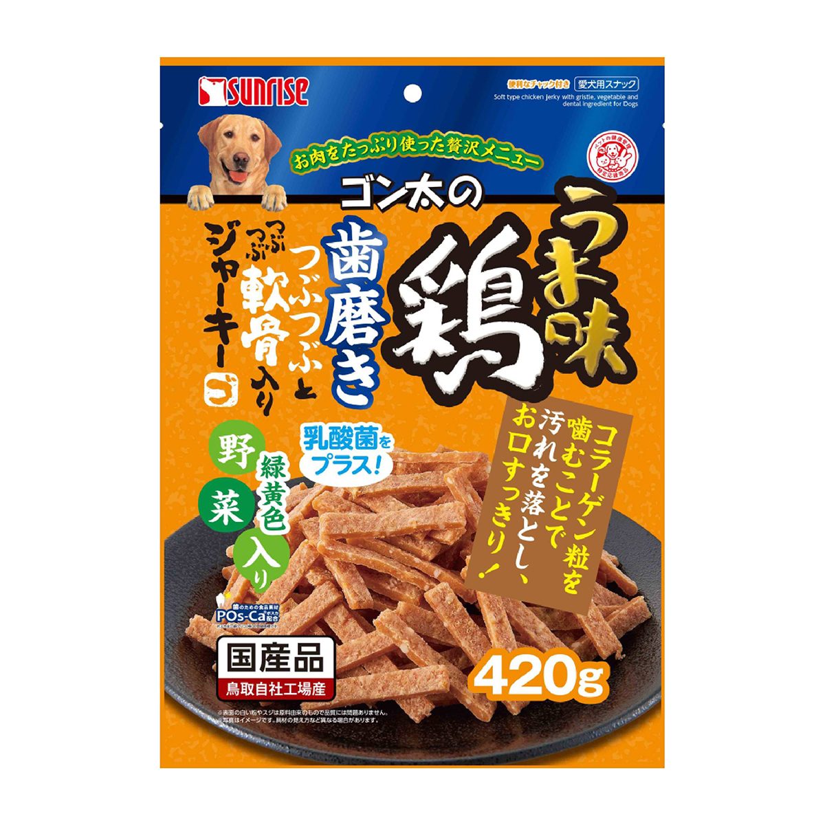 【アウトレット】【ペット】ゴン太のうま味鶏　歯磨きつぶつぶとつぶつぶ軟骨入りジャーキー　緑黄色野菜入り　４２０ｇ 260228