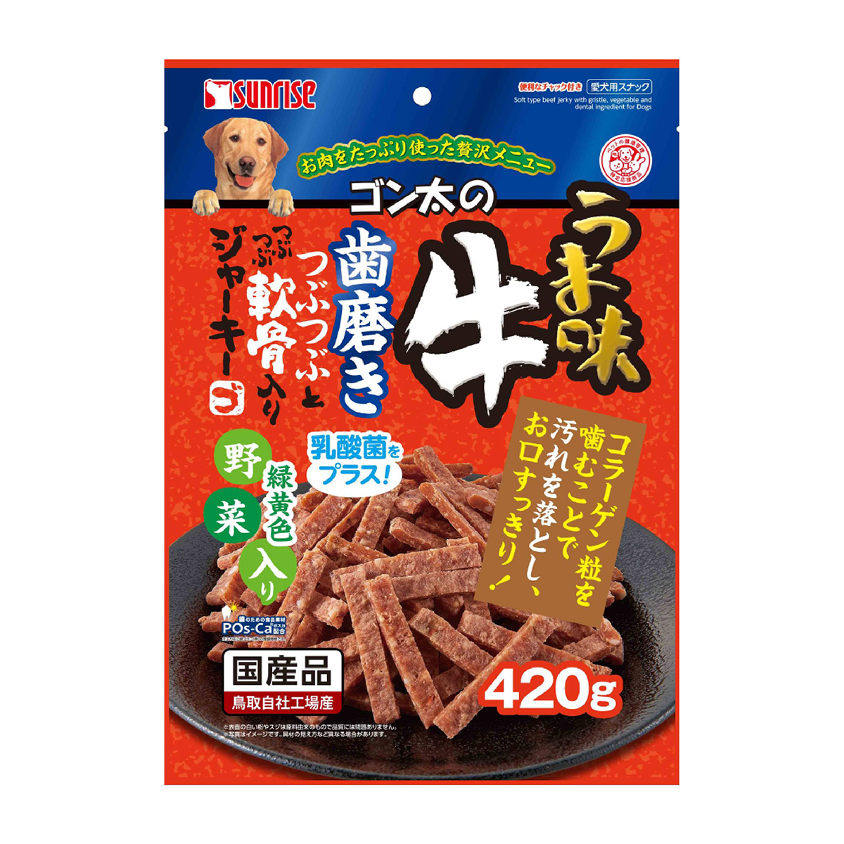 【アウトレット】【ペット】ゴン太のうま味牛　歯磨きつぶつぶとつぶつぶ軟骨入りジャーキー　緑黄色野菜入り　４２０ｇ 260131