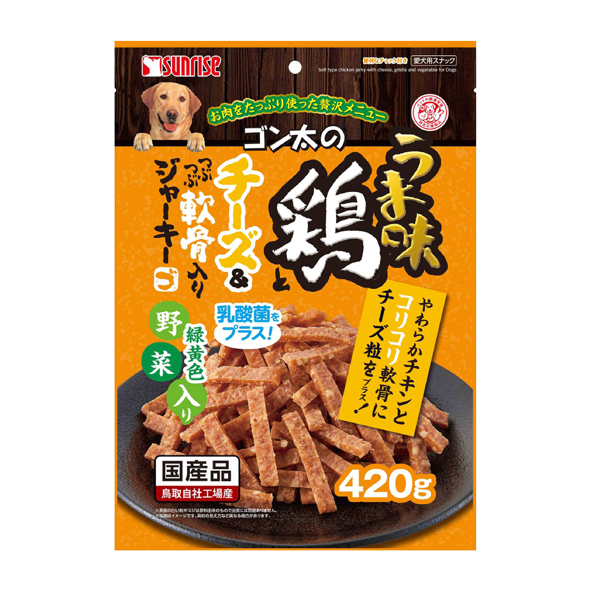 【アウトレット】【ペット】ゴン太のうま味鶏とチーズ＆つぶつぶ軟骨入りジャーキー　緑黄色野菜入り　４２０ｇ 260228
