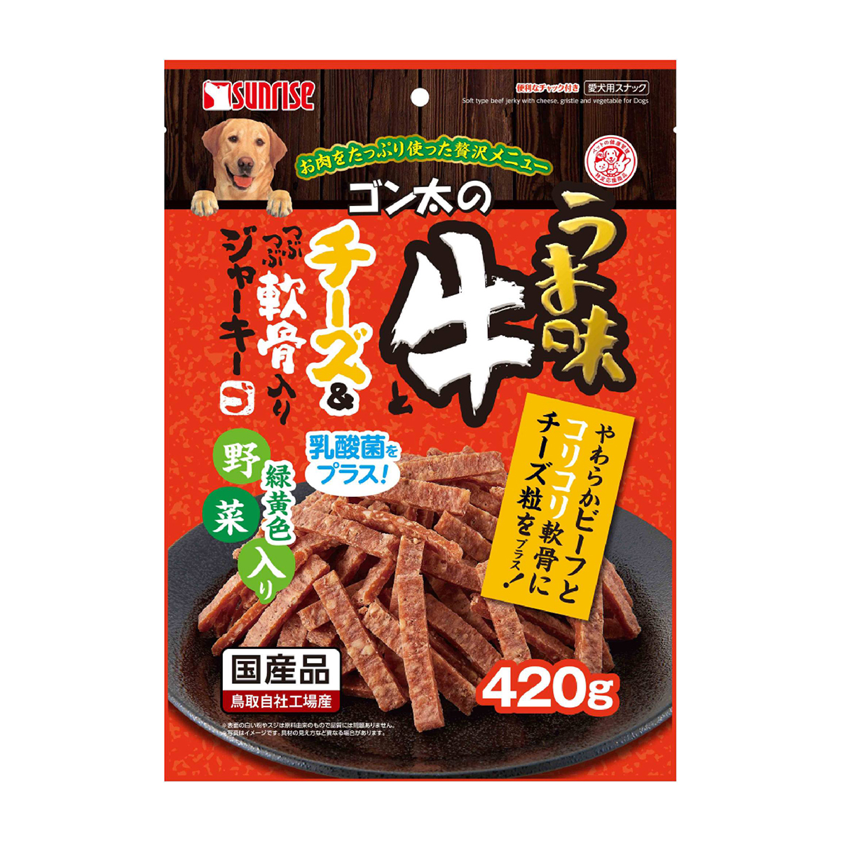 【ペット】ゴン太のうま味牛とチーズ＆つぶつぶ軟骨入りジャーキー　緑黄色野菜入り　４２０ｇ