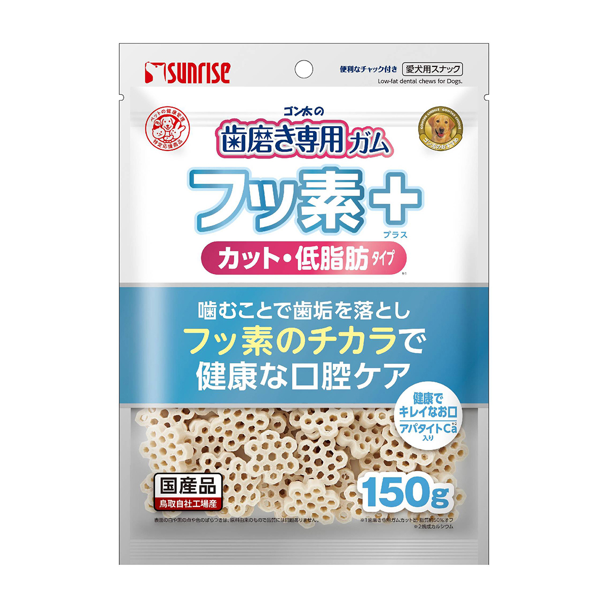 【ペット】ゴン太の歯磨き専用ガム　フッ素プラス　カット　アパタイトカルシウム入り　低脂肪　１５０ｇ