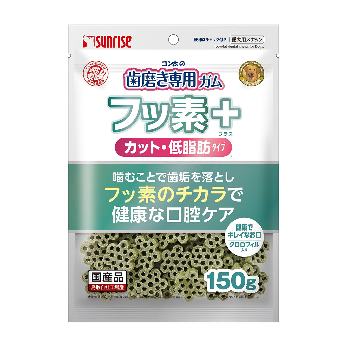 【ペット】ゴン太の歯磨き専用ガム　フッ素プラス　カット　クロロフィル入り　低脂肪　１５０ｇ