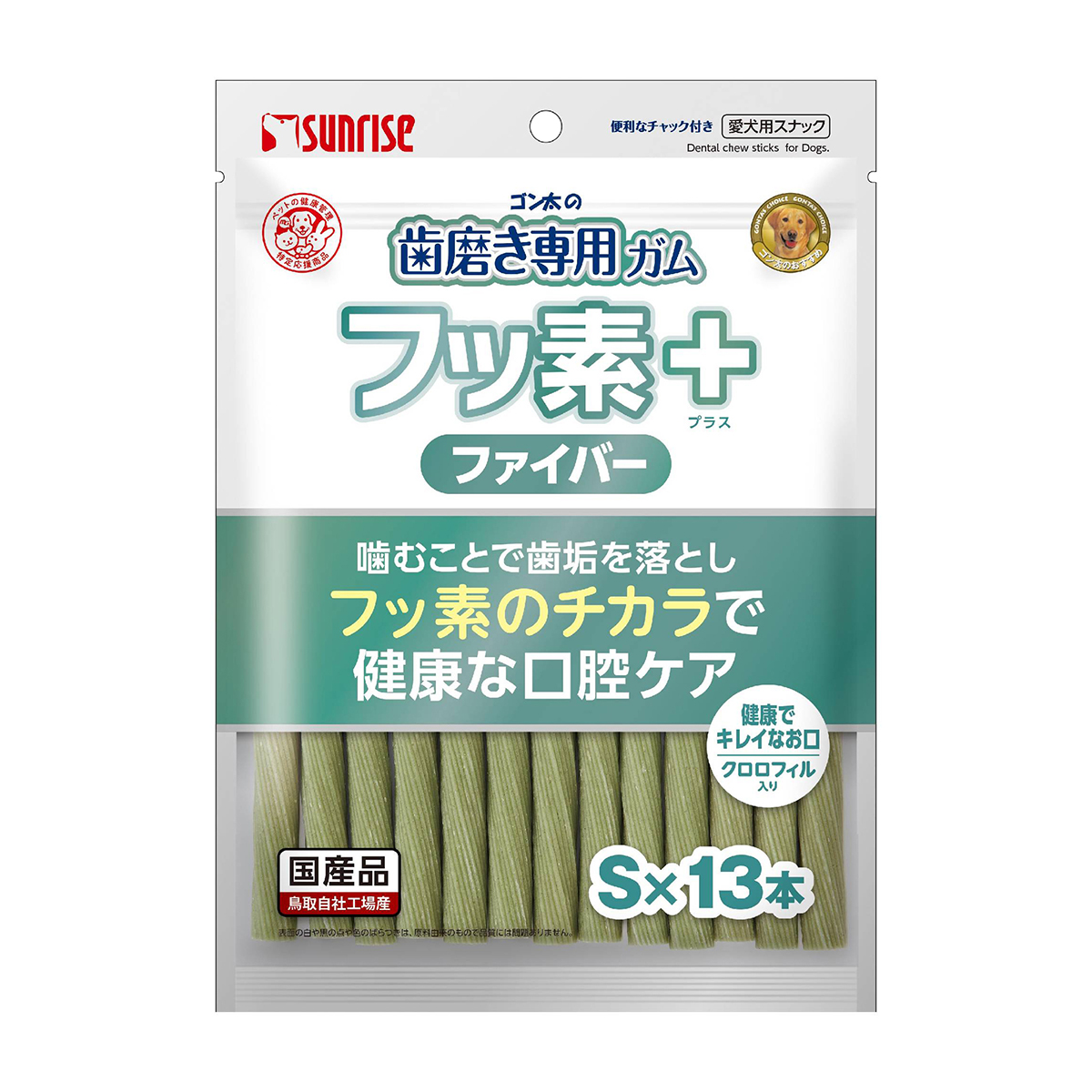 【ペット】ゴン太の歯磨き専用ガム　フッ素プラス　ファイバーＳサイズ　クロロフィル入り　１３本