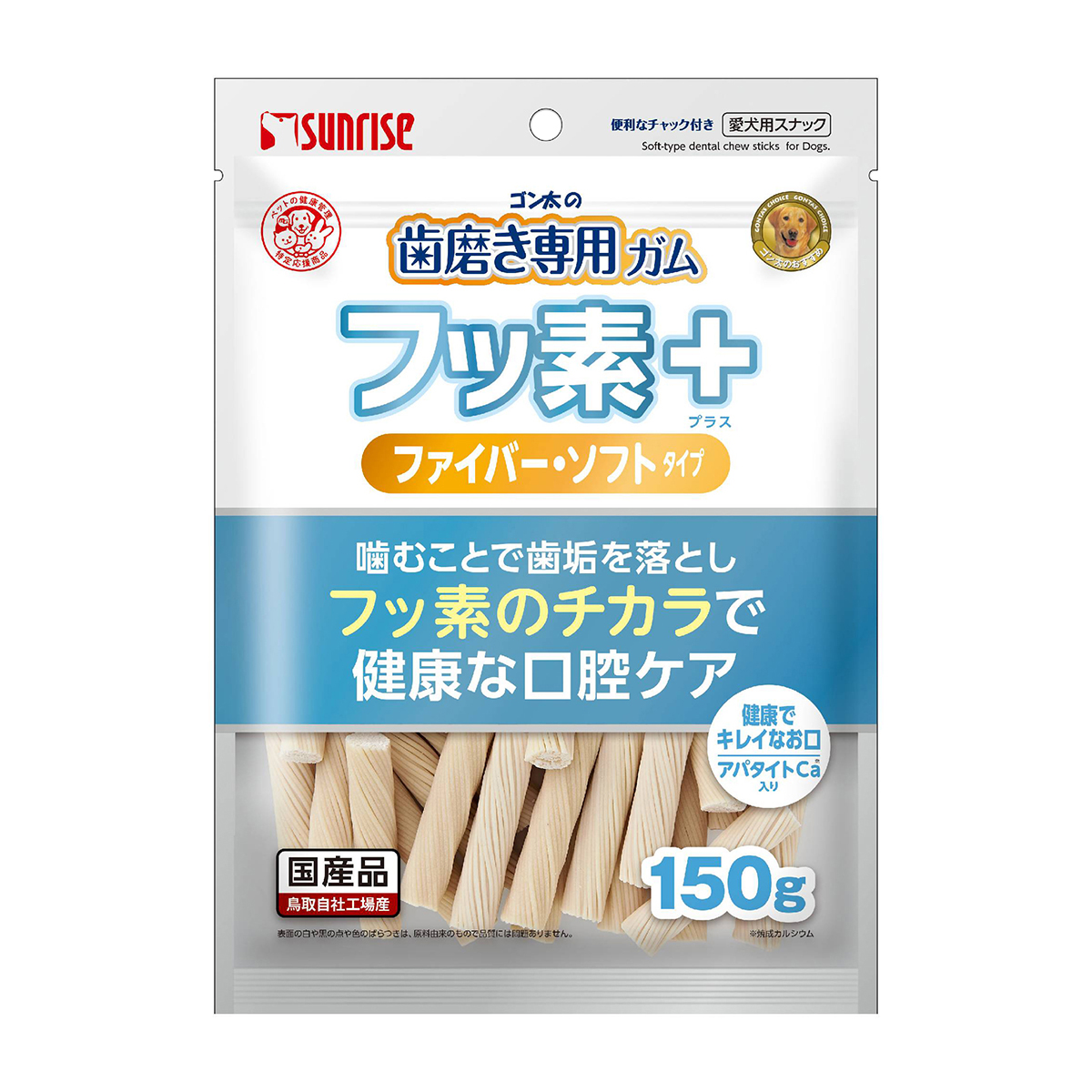 【アウトレット】【ペット】ゴン太の歯磨き専用ガム　フッ素プラス　ファイバーソフト　Ｓサイズ　アパタイトカルシウム入り　１５０ｇ 260228