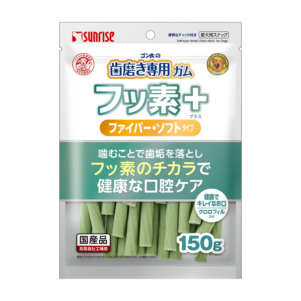 【アウトレット】【ペット】ゴン太の歯磨き専用ガム　フッ素プラス　ファイバーソフト　Ｓサイズ　クロロフィル入り　１５０ｇ 26228