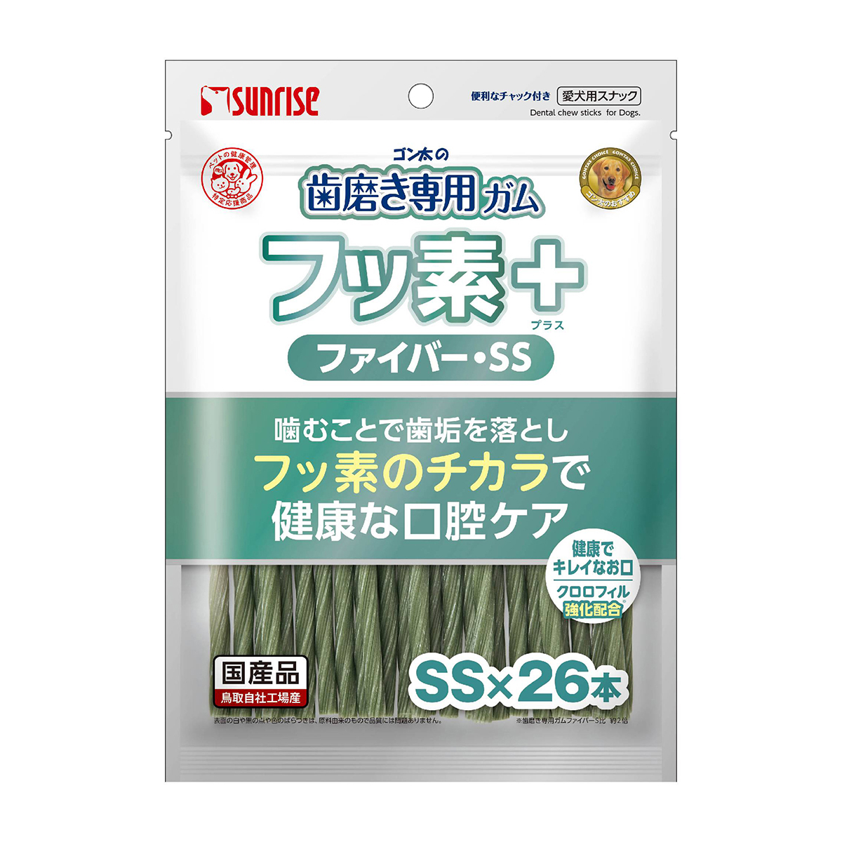 【アウトレット】【ペット】ゴン太の歯磨き専用ガム　フッ素プラス　ファイバーＳＳサイズ　クロロフィル入り　２６本 260131