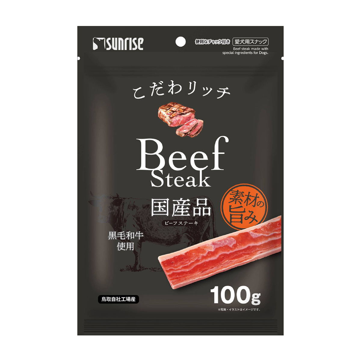 【ペット】こだわリッチ　ビーフステーキ　１００ｇ