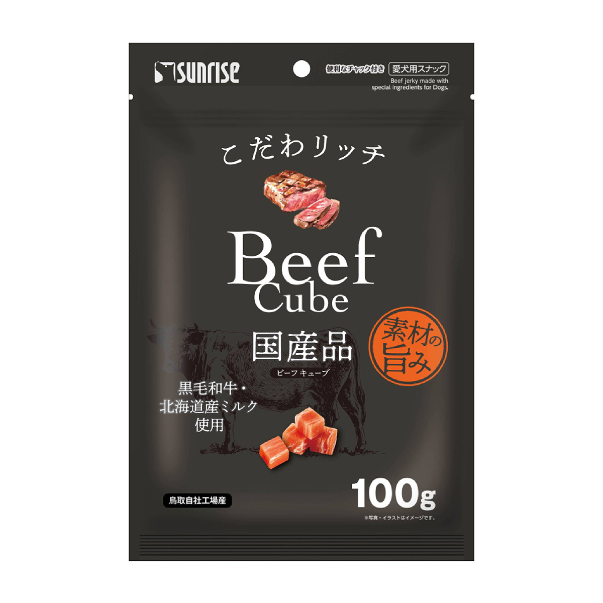 【ペット】こだわリッチ　ビーフキューブ　１００ｇ