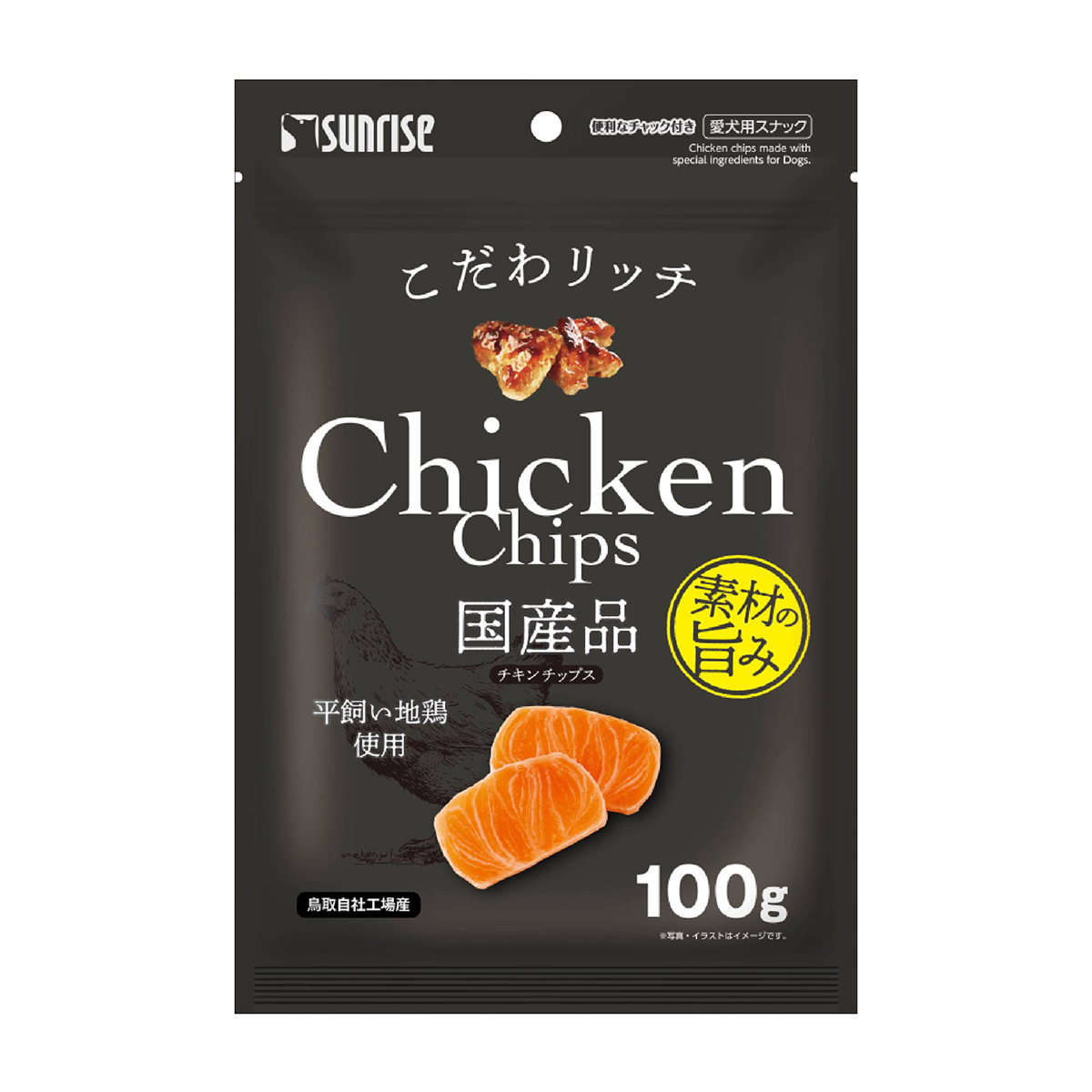 【ペット】こだわリッチ　チキンチップス　１００ｇ