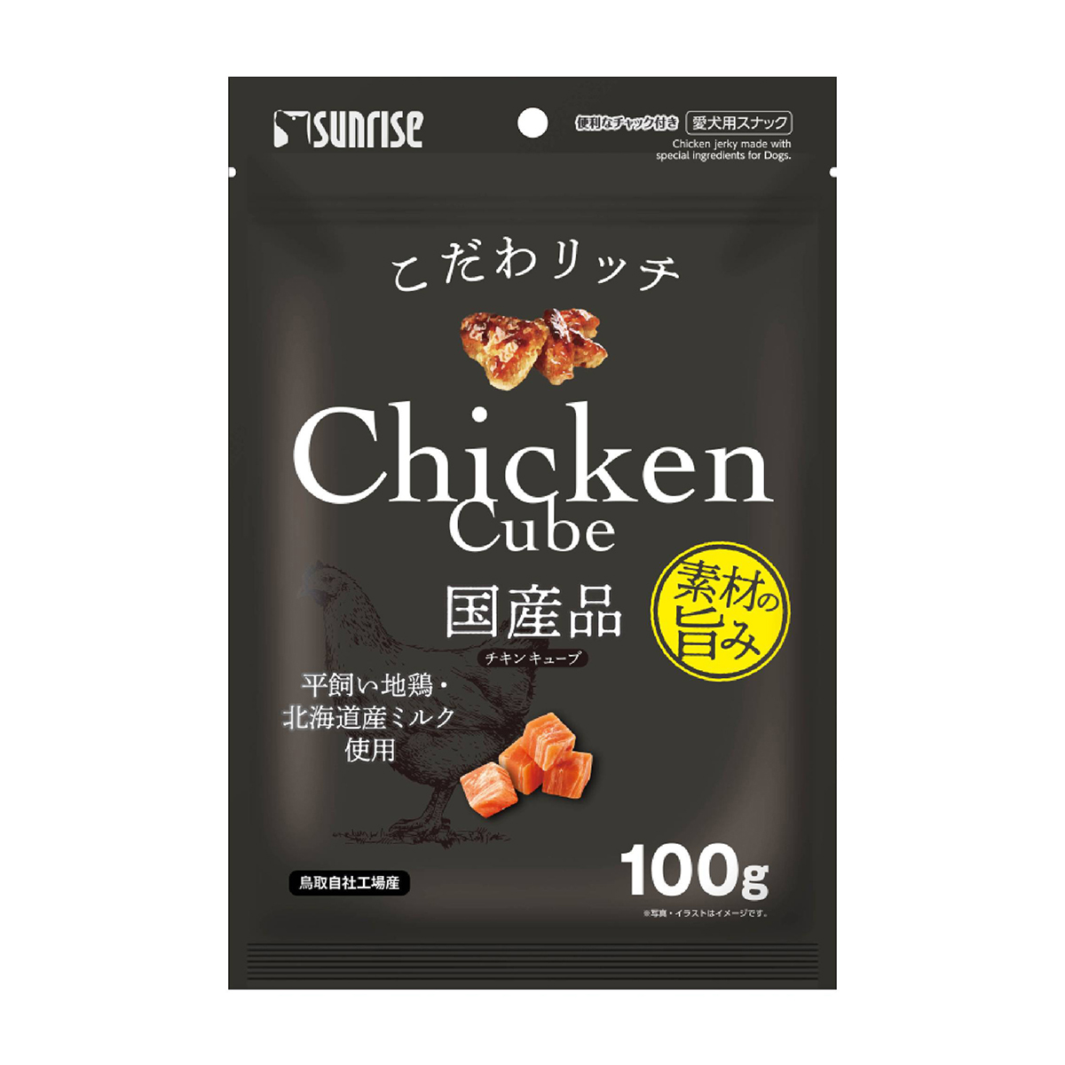 【ペット】こだわリッチ　チキンキューブ　１００ｇ