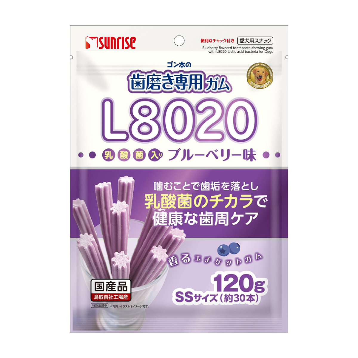 【ペット】ゴン太の歯磨き専用ガムＳＳサイズ　Ｌ８０２０乳酸菌入り　ブルーベリー味　１２０ｇ