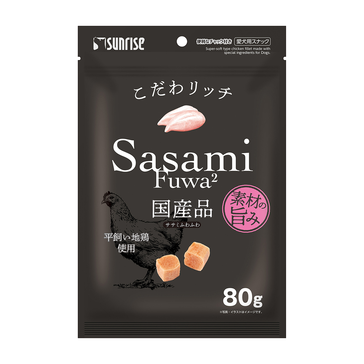 【アウトレット】【ペット】こだわリッチ　ササミふわふわ　８０ｇ 260228