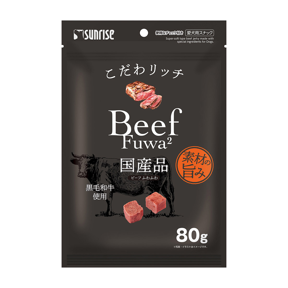 【アウトレット】【ペット】こだわリッチ　ビーフふわふわ　８０ｇ 260228