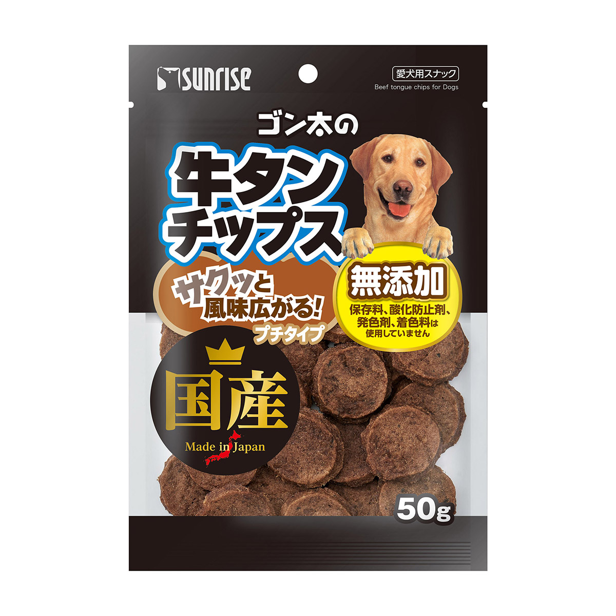 【ペット】ゴン太の牛タンチップス　プチタイプ　５０ｇ