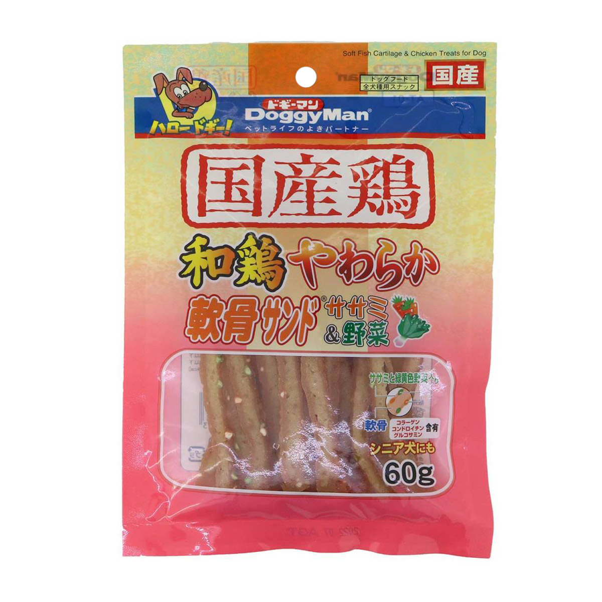 【ペット】和鶏やわらか軟骨サンド　ササミ＆野菜　６０ｇ