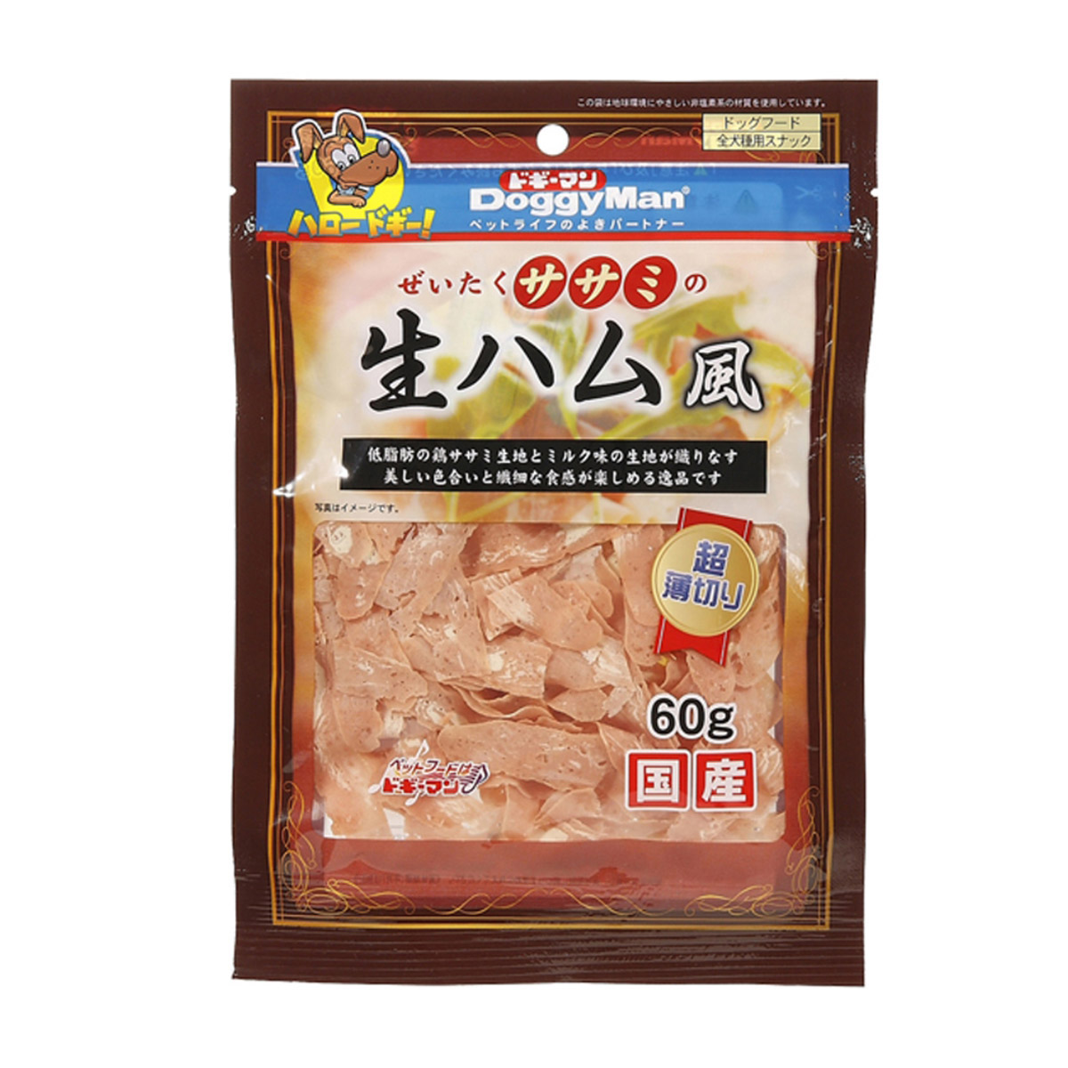 【ペット】ぜいたくササミの生ハム風　６０ｇ