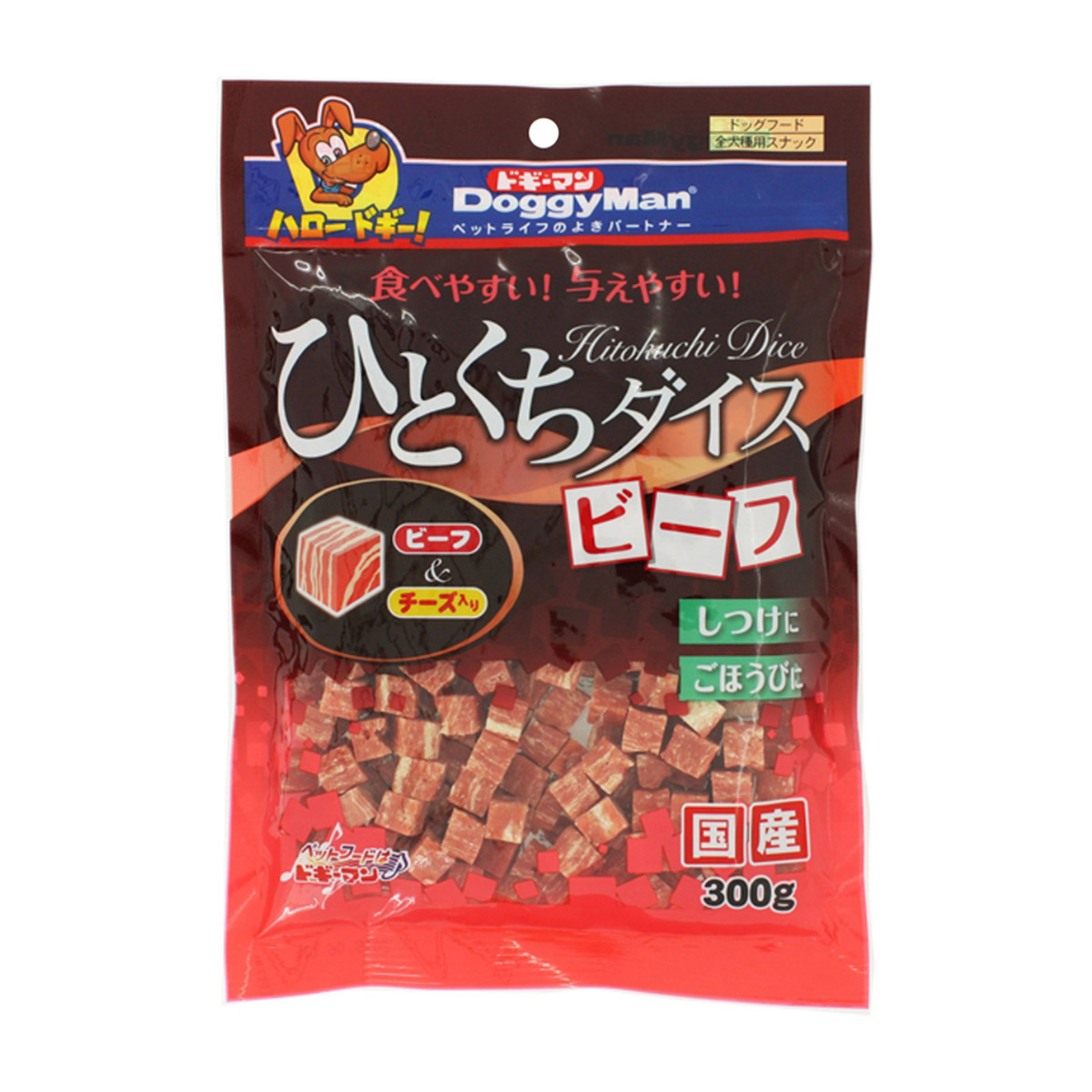 【ペット】ひとくちダイスビーフ　３００ｇ
