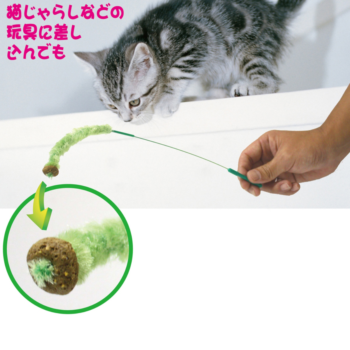 【ペット】またたびドーナッツ ソフトタイプ 20g