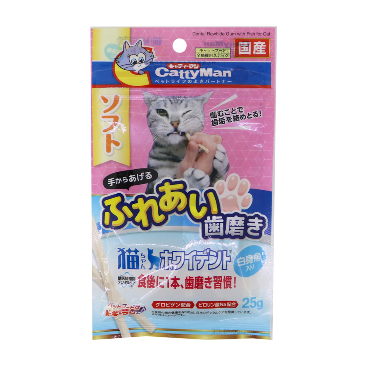 【ペット】猫ちゃんホワイデント　白身魚入り　２５ｇ