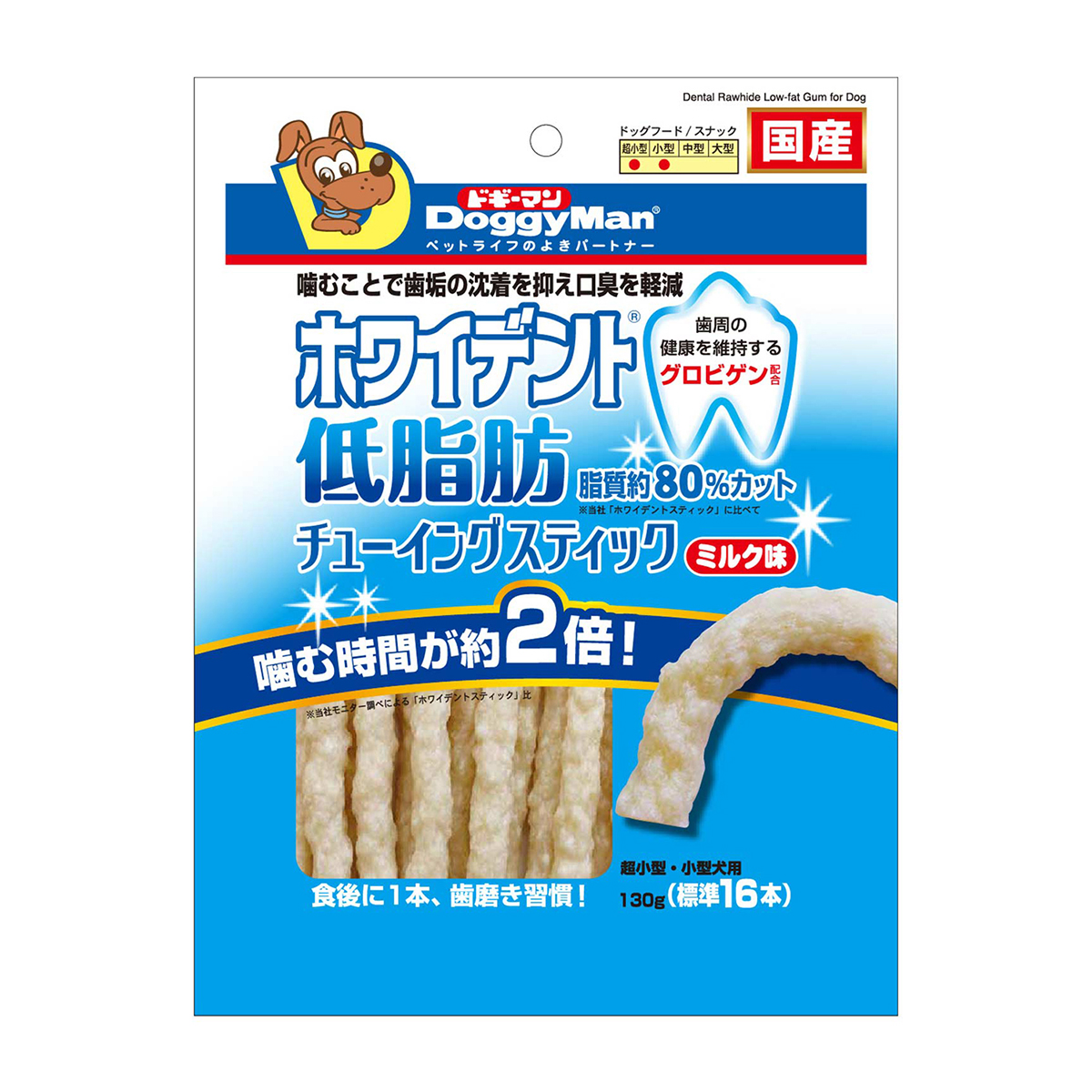【ペット】ホワイデント　低脂肪チューイングスティック　ミルク味　１３０ｇ
