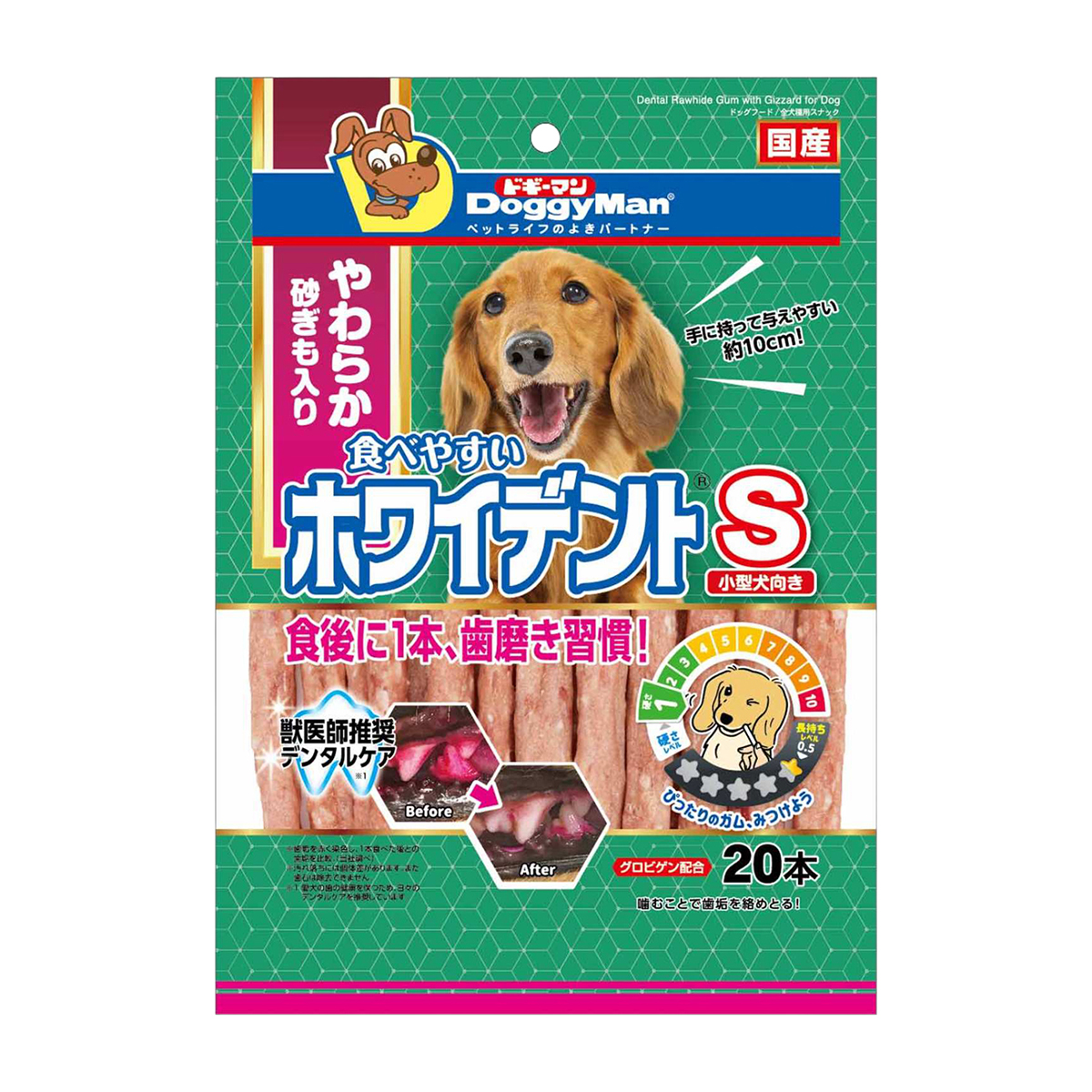 【ペット】食べやすいホワイデントＳ　２０本