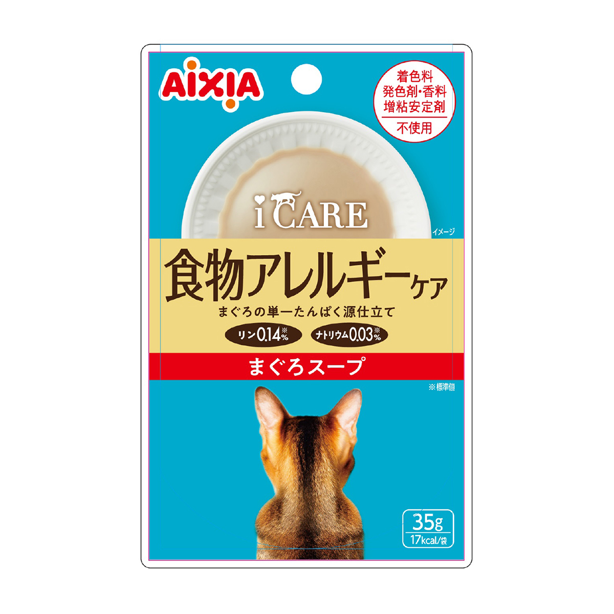 【ペット】ｉ　ＣＡＲＥ　食物アレルギーケア　まぐろスープ　３５ｇ