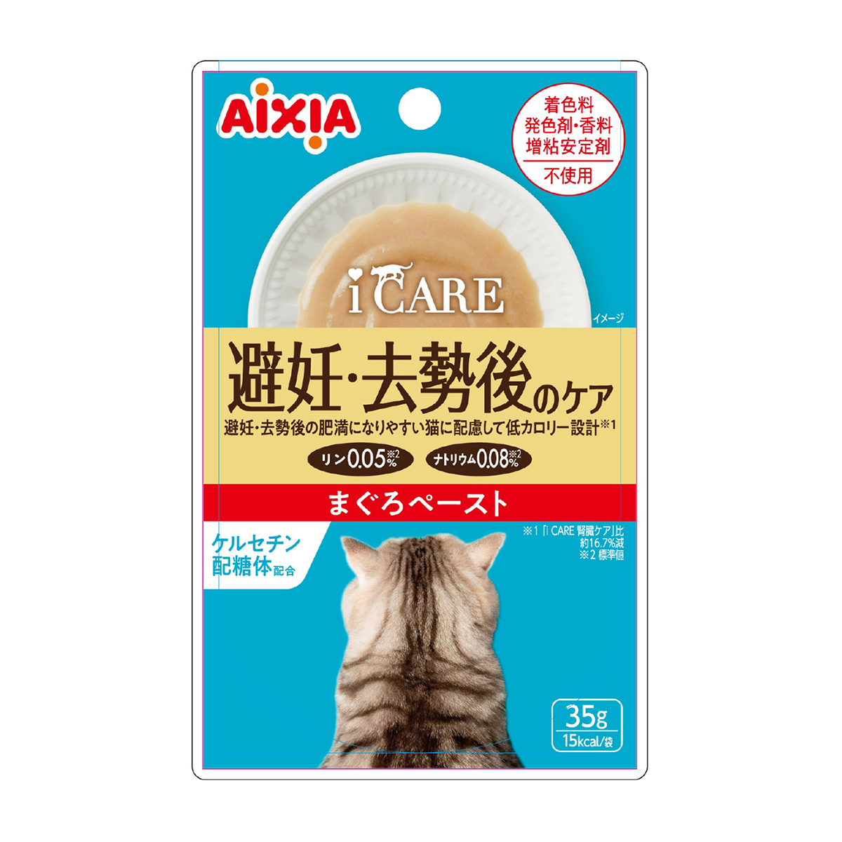 【ペット】ｉ　ＣＡＲＥ　避妊・去勢後のケア　まぐろペースト　３５ｇ