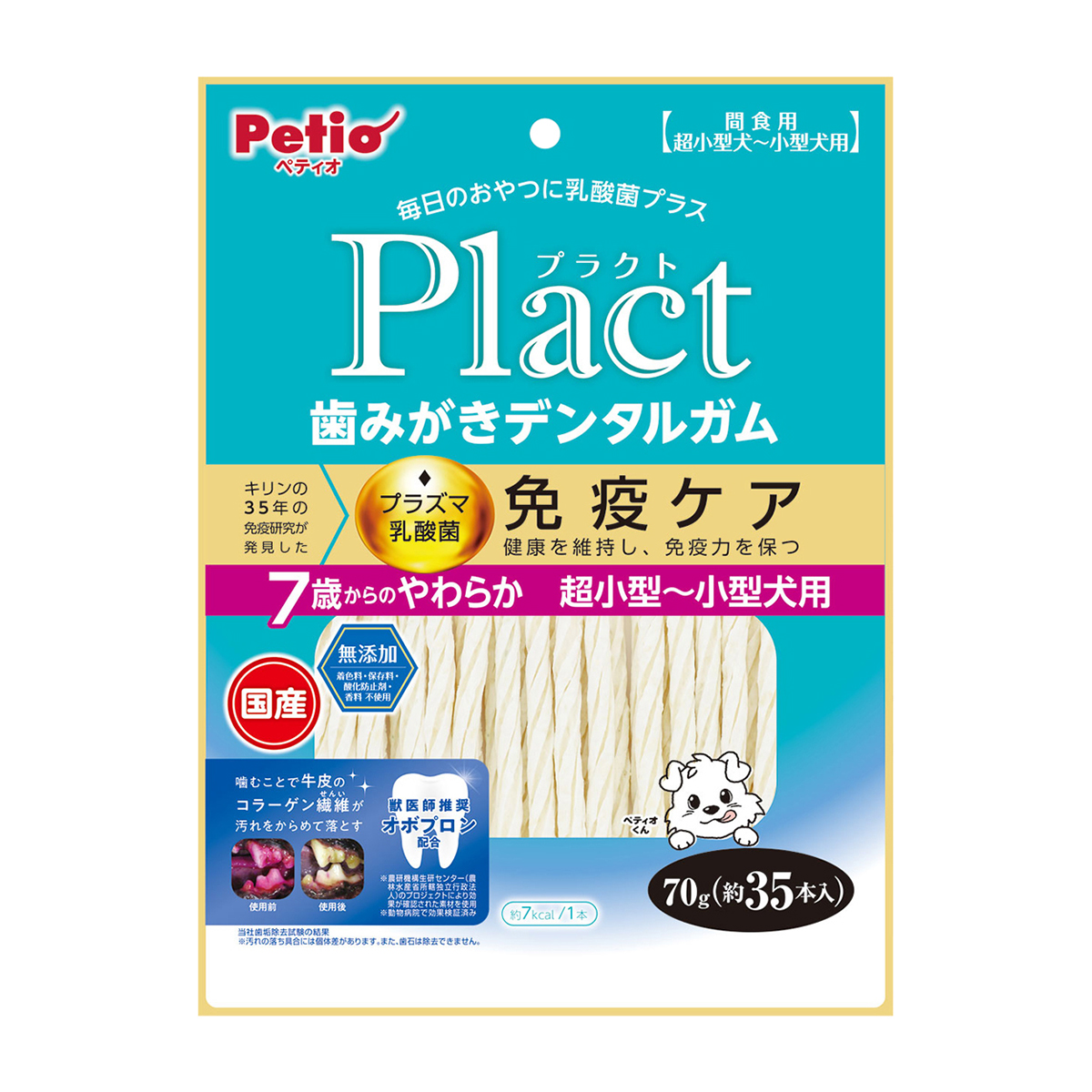 【ペット】プラクト　歯みがきデンタルガム　超小型犬‐小型犬　７歳やわらか　７０ｇ