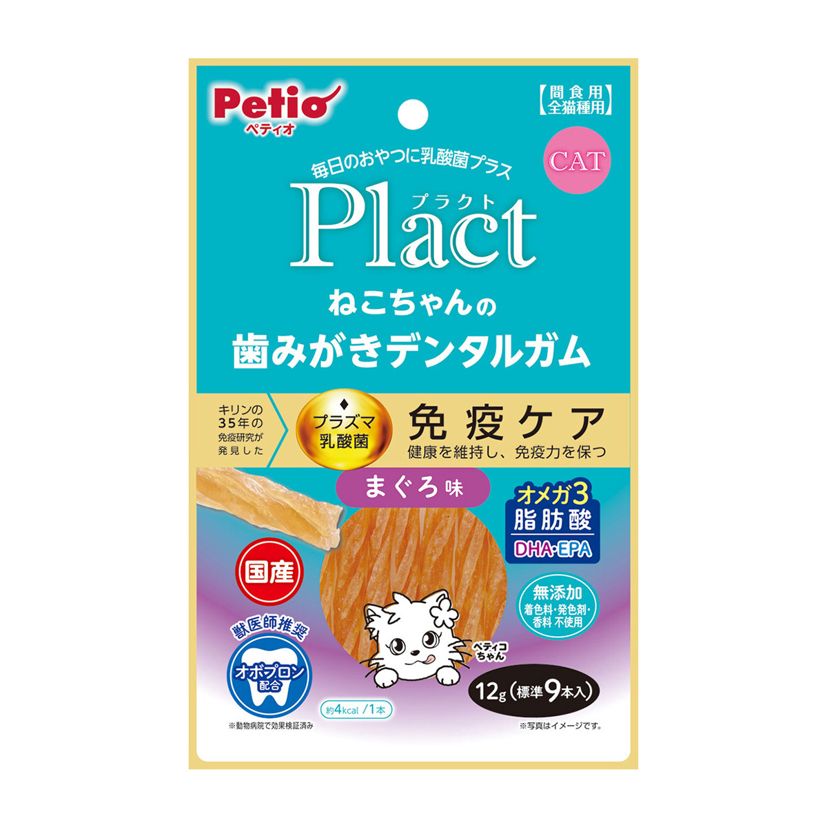 【ペット】プラクト　ねこちゃんの　歯みがきデンタルガム　まぐろ味　９本入