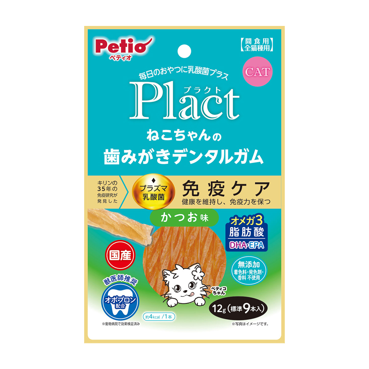 【ペット】プラクト　ねこちゃんの　歯みがきデンタルガム　かつお味　９本入