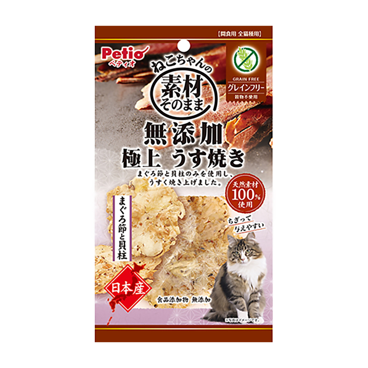 【ペット】素材そのまま　ねこちゃんの　無添加極上うす焼き　まぐろ節と貝柱　３ｇ