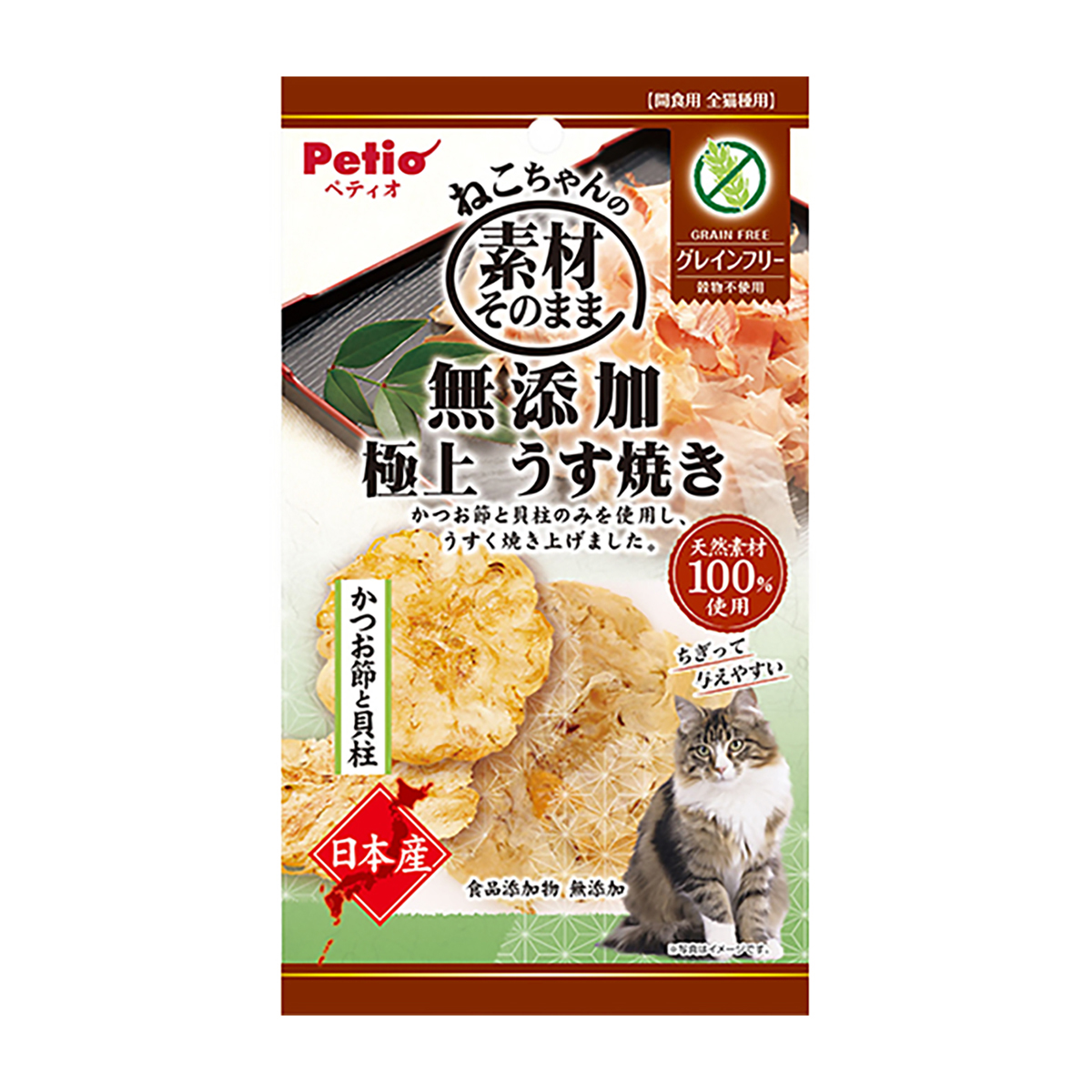 【ペット】素材そのまま　ねこちゃんの　無添加極上うす焼き　かつお節と貝柱　３ｇ