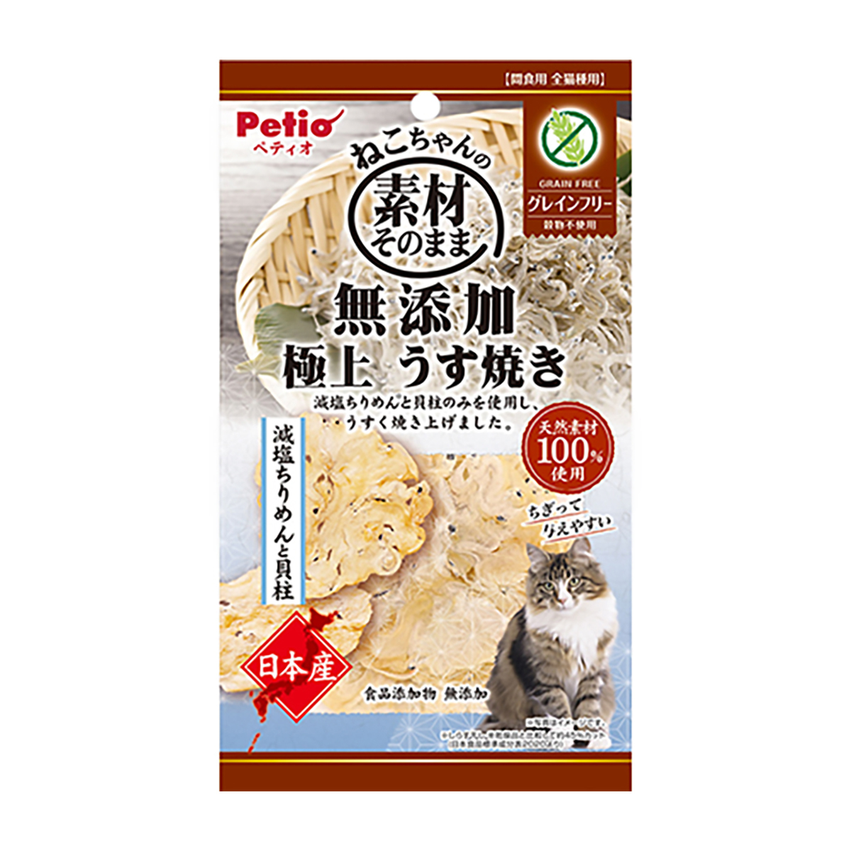 【ペット】素材そのまま　ねこちゃんの　無添加極上うす焼き　減塩ちりめんと貝柱　３ｇ