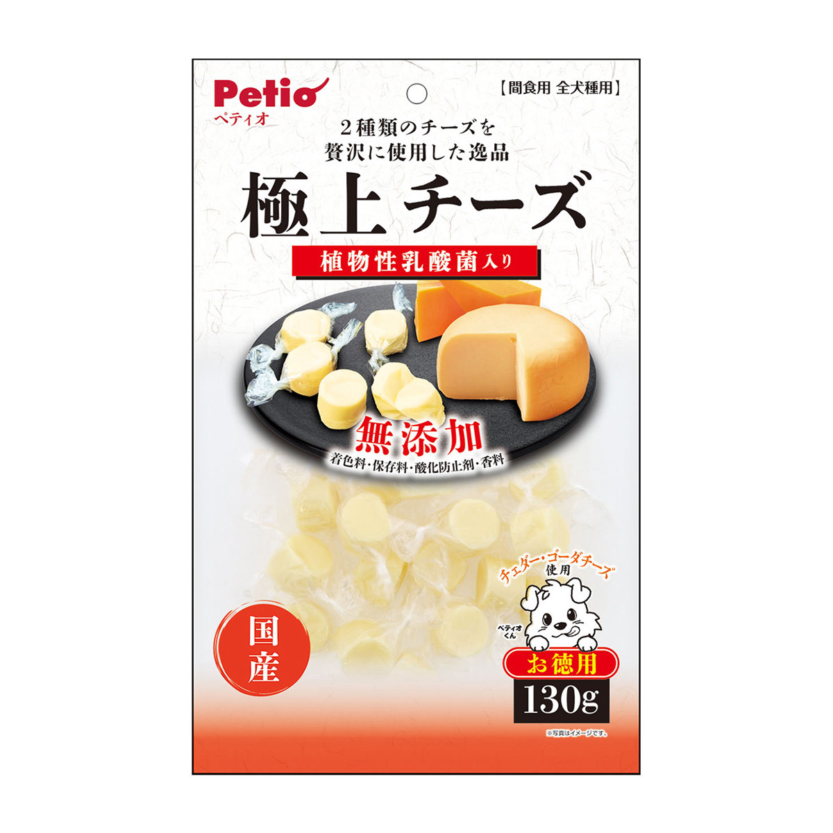 【ペット】極上　チーズ　乳酸菌入り　１３０ｇ