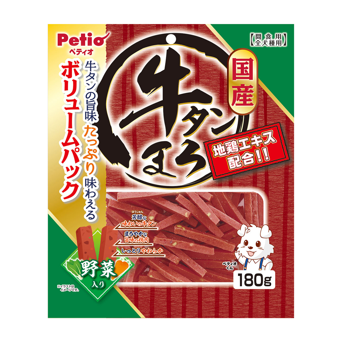 【ペット】牛タンまろ野菜入り　１８０ｇ