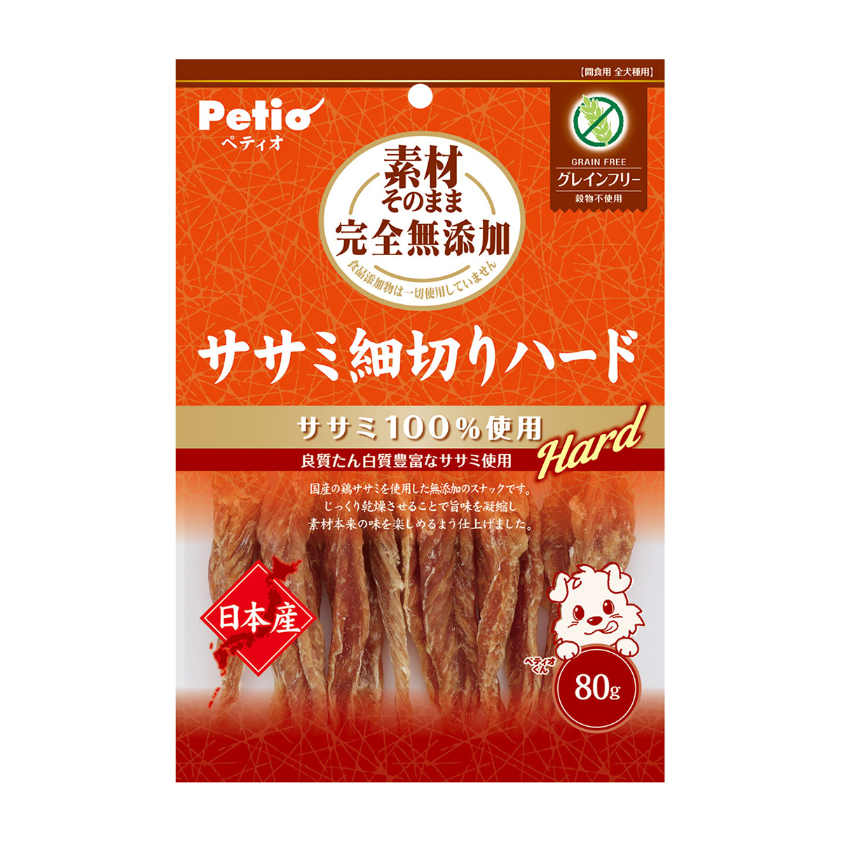 【ペット】素材そのまま完全無添加ササミ細切りハード　８０ｇ