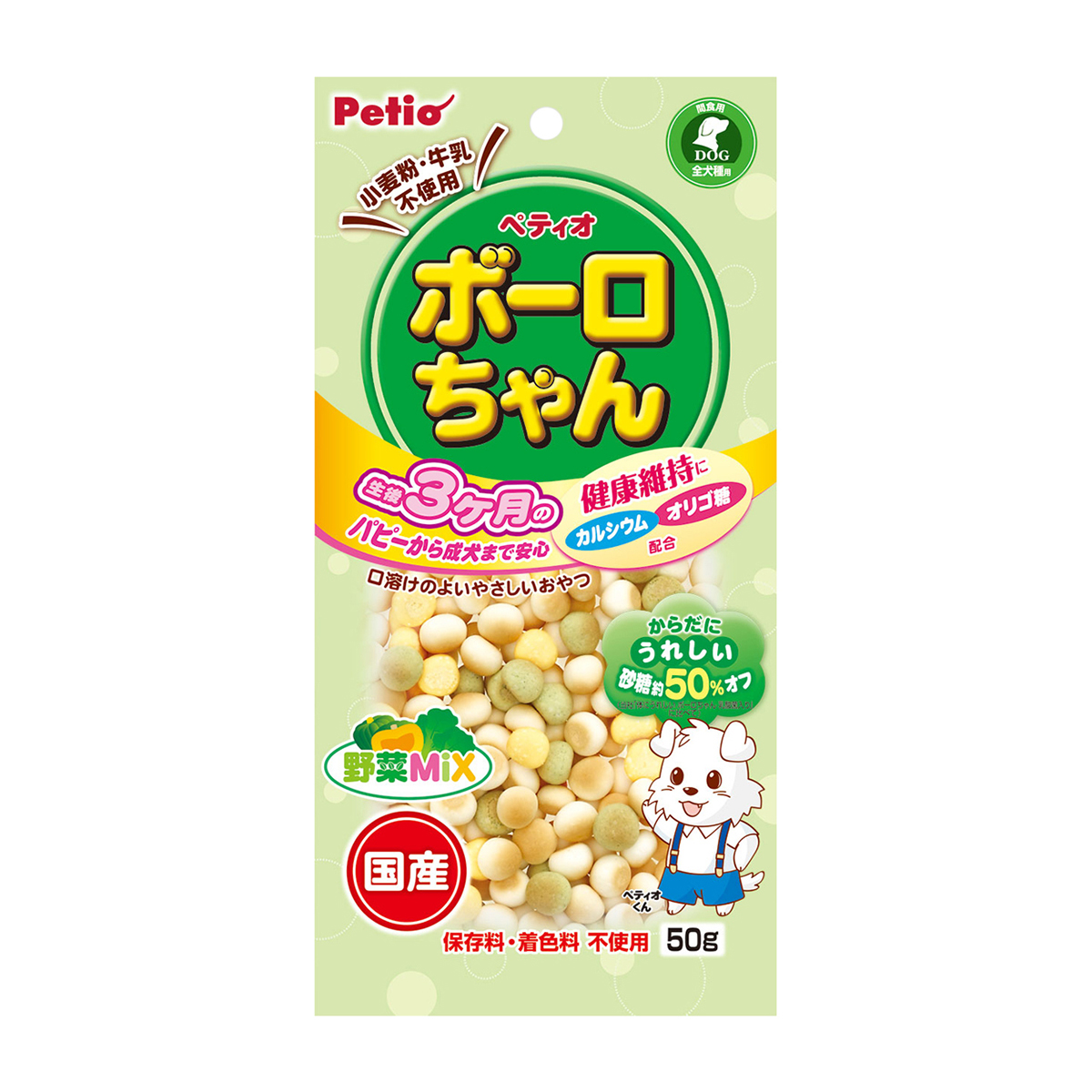 【ペット】体にうれしいボーロちゃん野菜Ｍｉｘ　５０ｇ
