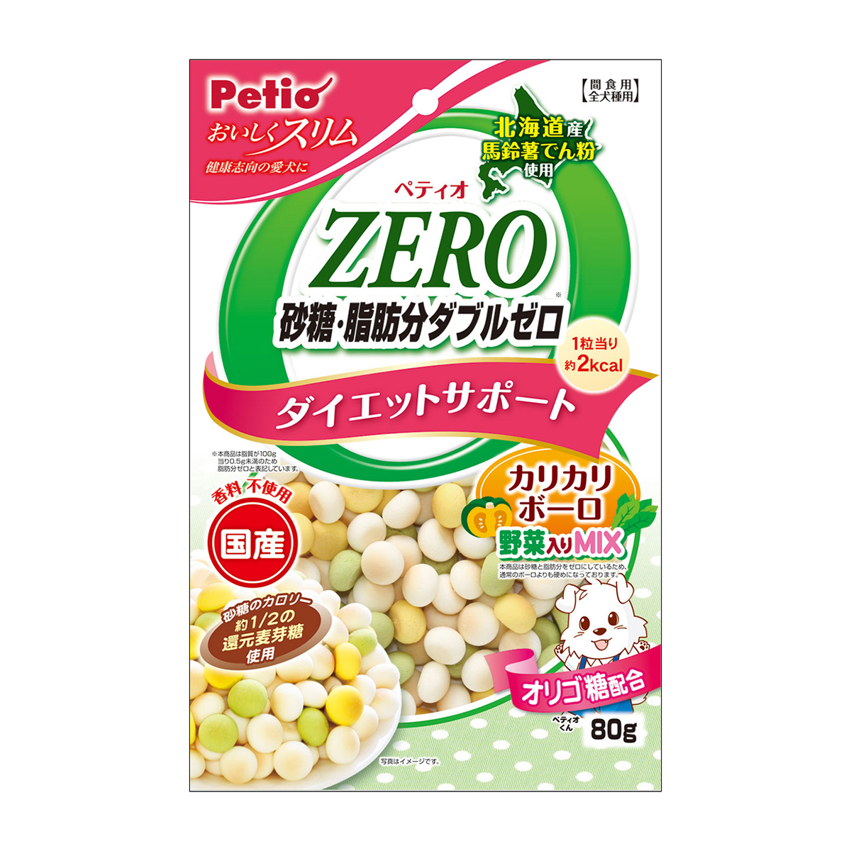 【ペット】おいしくスリム砂糖・脂肪分ダブルゼロカリカリボーロ野菜入りミックス　８０ｇ