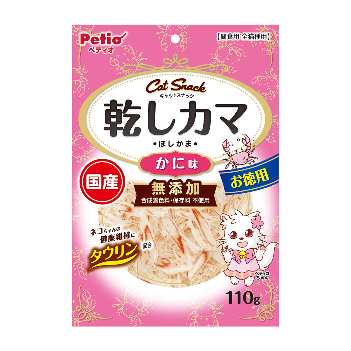 【ペット】キャットＳＮＡＣＫ乾しカマかに味　１１０ｇ