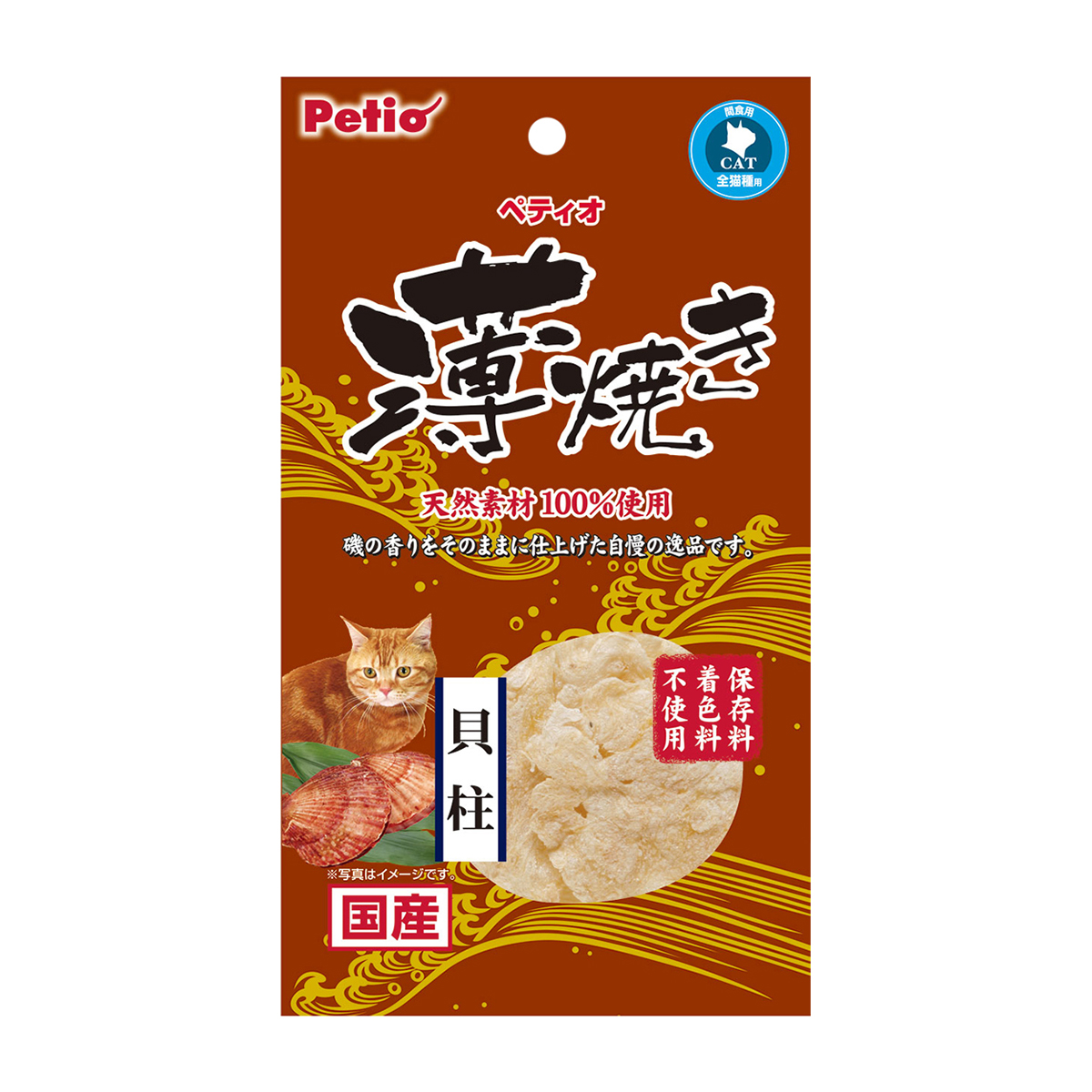 【ペット】薄焼き　貝柱　３ｇ