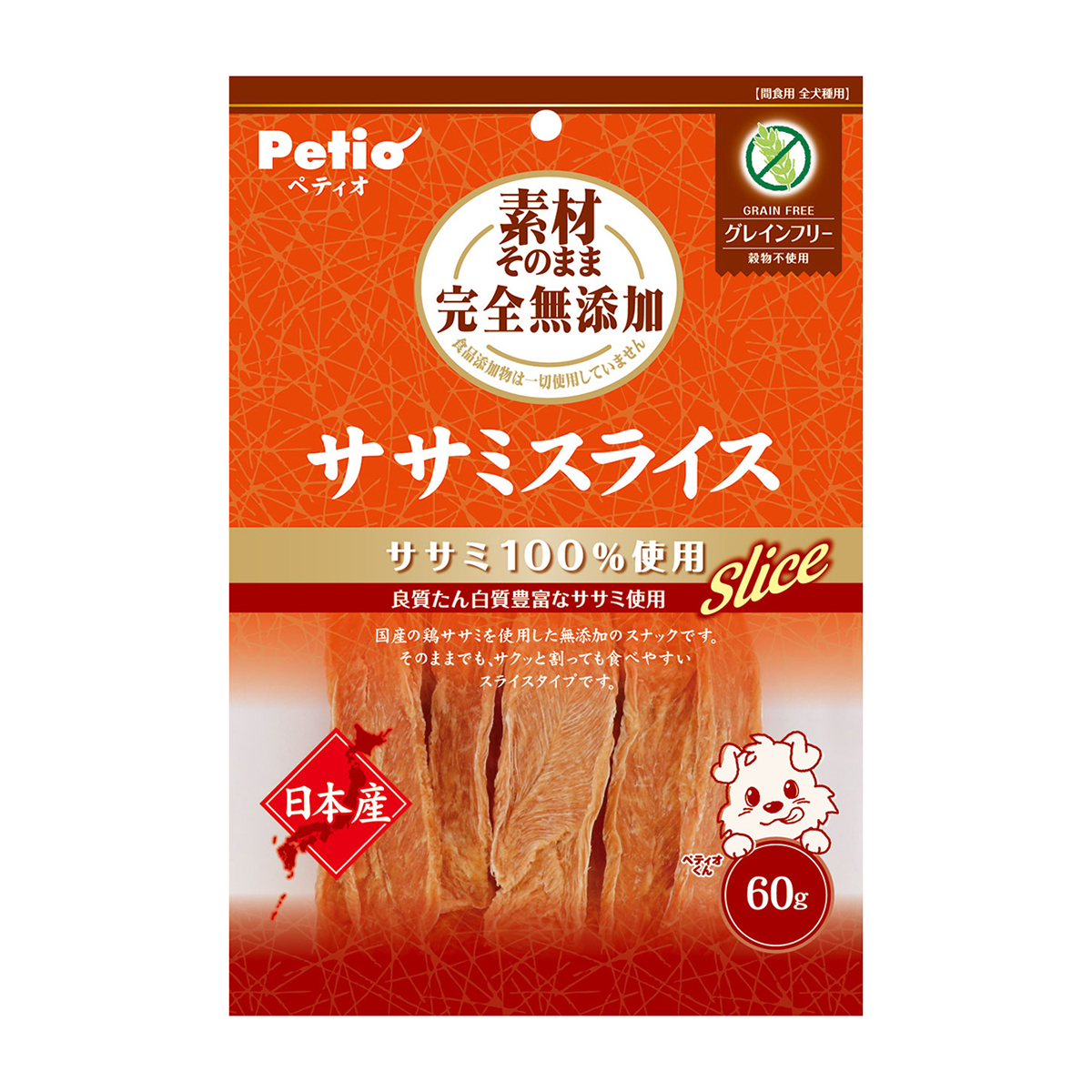 【ペット】素材そのまま　完全無添加　ササミスライス　６０ｇ